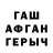 МЕТАДОН мёд Bane_Jnr