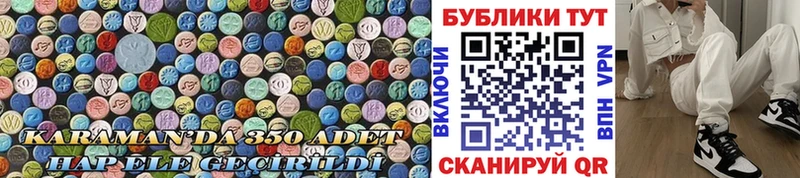 Экстази круглые Купить Юрьевец
