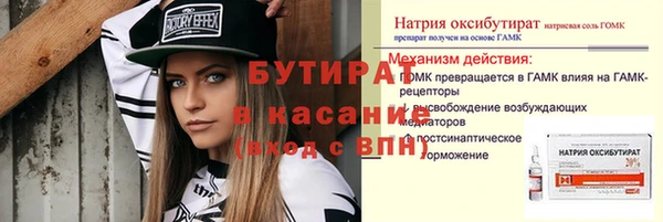 ГАЛЛЮЦИНОГЕННЫЕ ГРИБЫ Навашино
