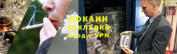 экстази Надым