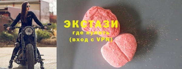 ГАЛЛЮЦИНОГЕННЫЕ ГРИБЫ Навашино