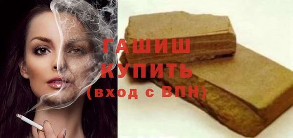 экстази Надым