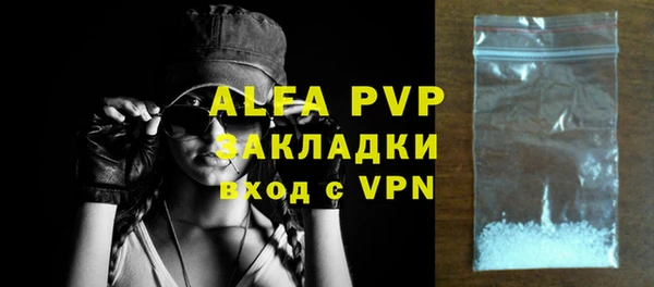 ALPHA-PVP Наволоки