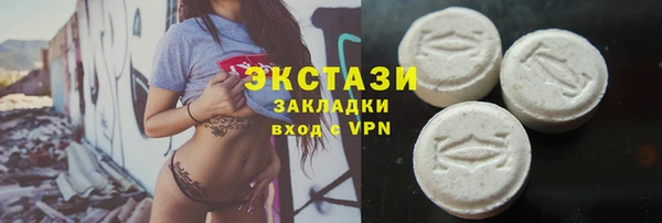 ALPHA-PVP Наволоки