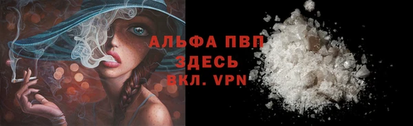 ALPHA-PVP Наволоки