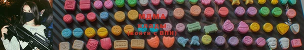 ГАЛЛЮЦИНОГЕННЫЕ ГРИБЫ Навашино