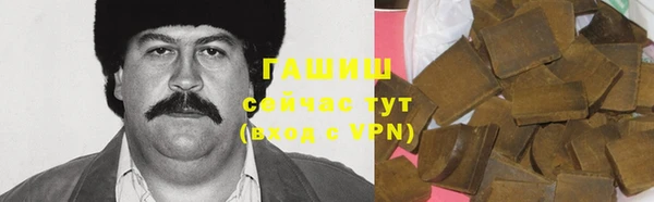 ГАЛЛЮЦИНОГЕННЫЕ ГРИБЫ Навашино