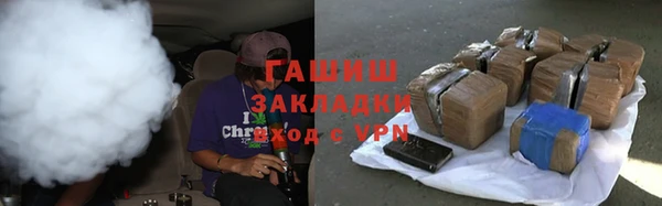 ГАЛЛЮЦИНОГЕННЫЕ ГРИБЫ Навашино