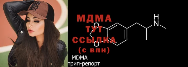 экстази Надым