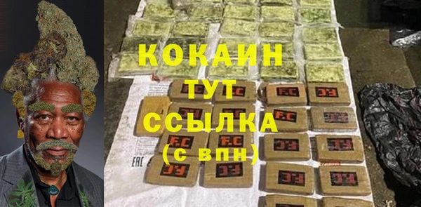 экстази Надым