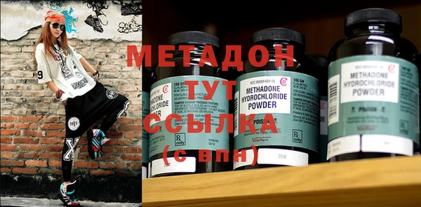 ALPHA-PVP Наволоки