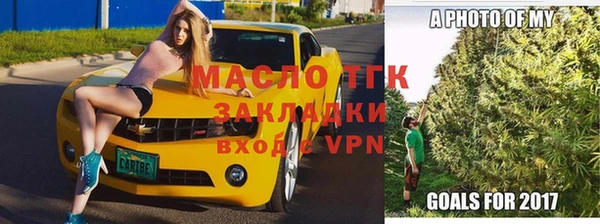 ГАЛЛЮЦИНОГЕННЫЕ ГРИБЫ Навашино