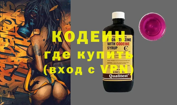 ГАЛЛЮЦИНОГЕННЫЕ ГРИБЫ Навашино