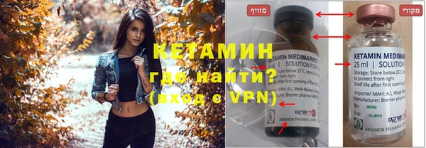 ГАЛЛЮЦИНОГЕННЫЕ ГРИБЫ Навашино