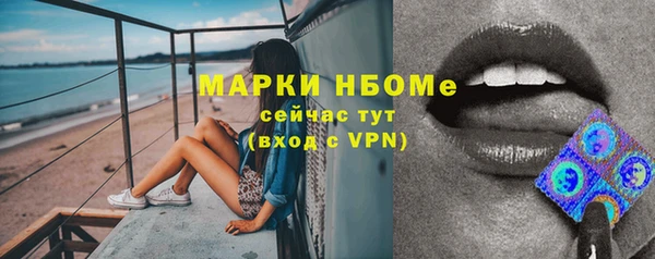 экстази Надым
