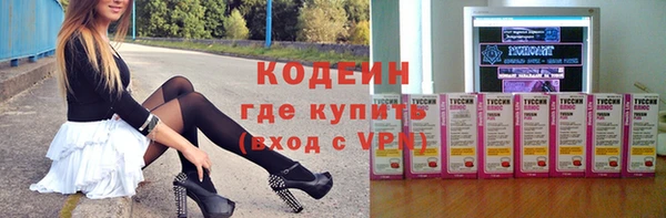 экстази Надым