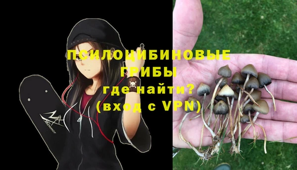 экстази Надым