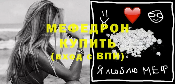 ALPHA-PVP Наволоки
