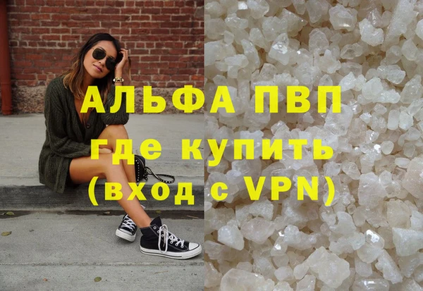 ALPHA-PVP Наволоки