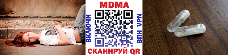 Купить закладки  Юрьевец  MDMA Molly 