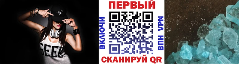 Купить  Юрьевец  Метамфетамин Methamphetamine 