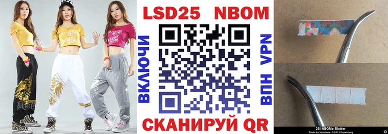 Купить  Юрьевец  Наркотические марки 1,5мг 