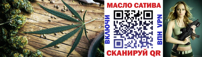 Купить Юрьевец ТГК концентрат