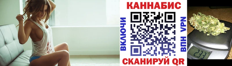 Купить закладки  Юрьевец  Каннабис конопля 
